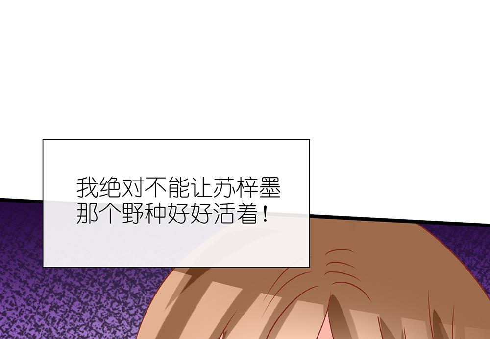 第53话 找到了19
