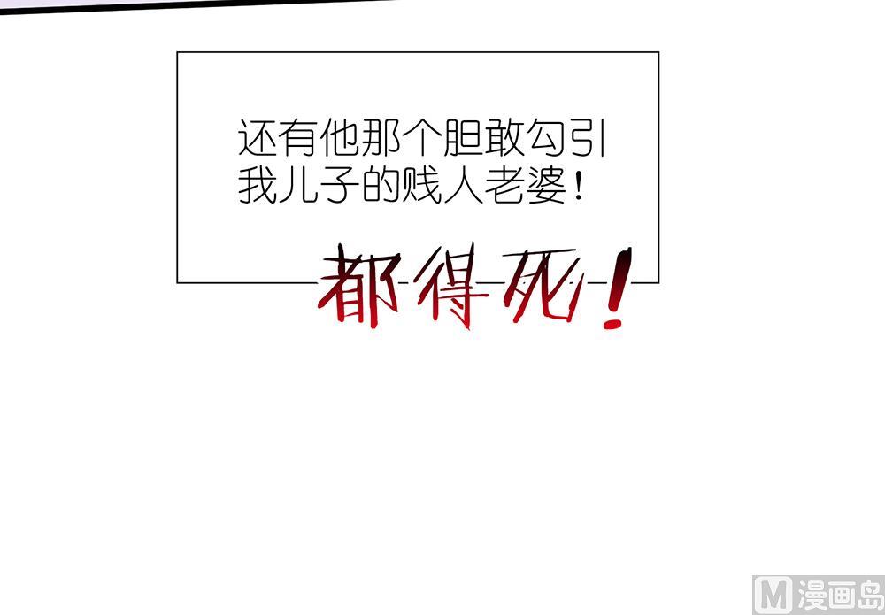 第53话 找到了21