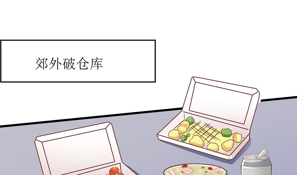 第53话 找到了22