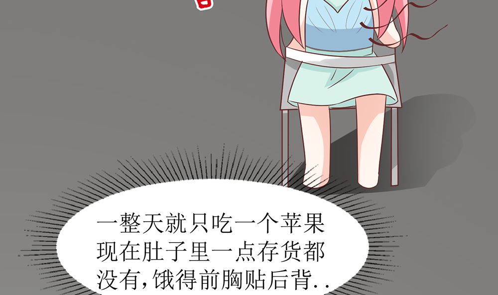 第53话 找到了25