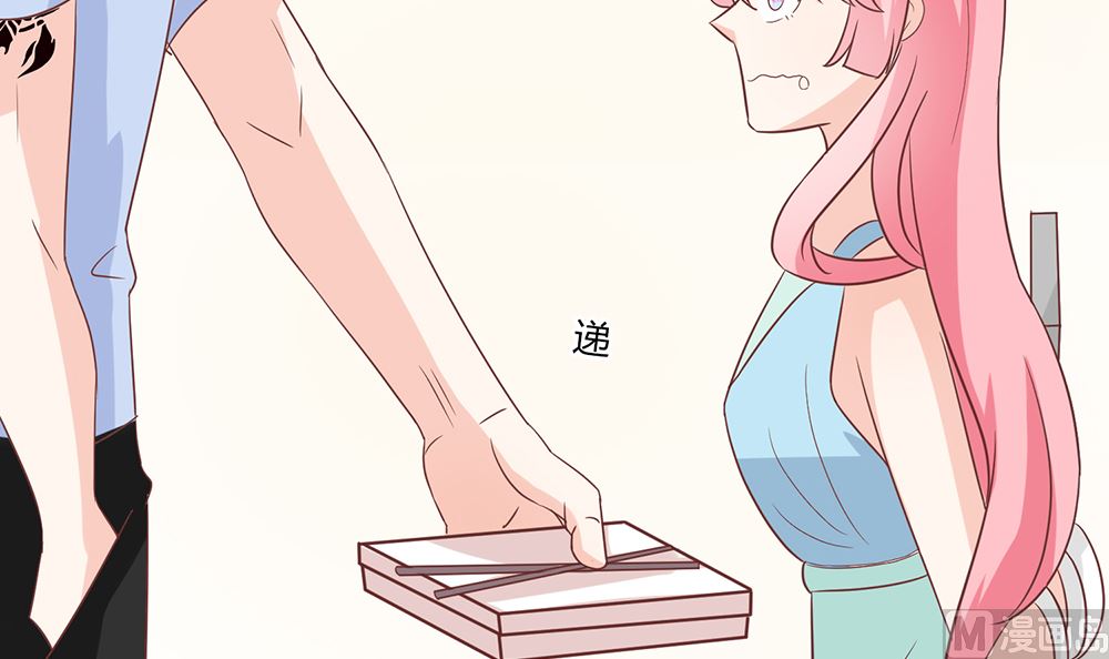 第53话 找到了33