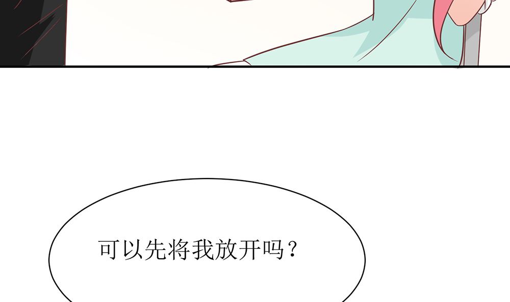 第53话 找到了34