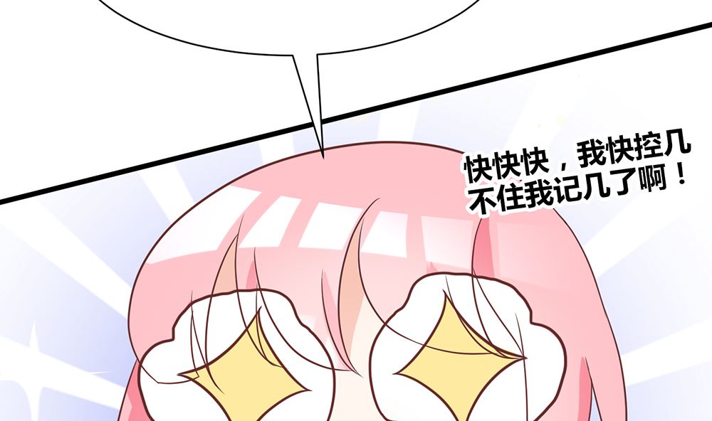 第53话 找到了35