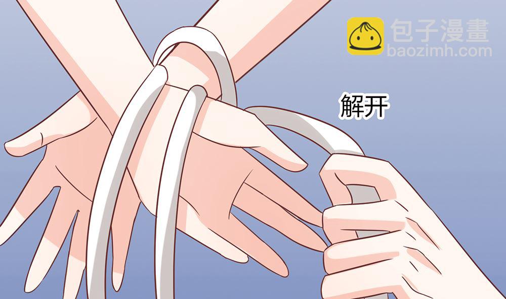 第53话 找到了38