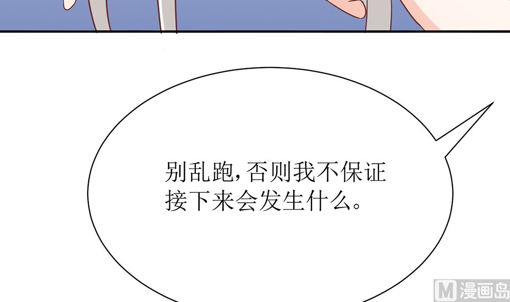 第53话 找到了39