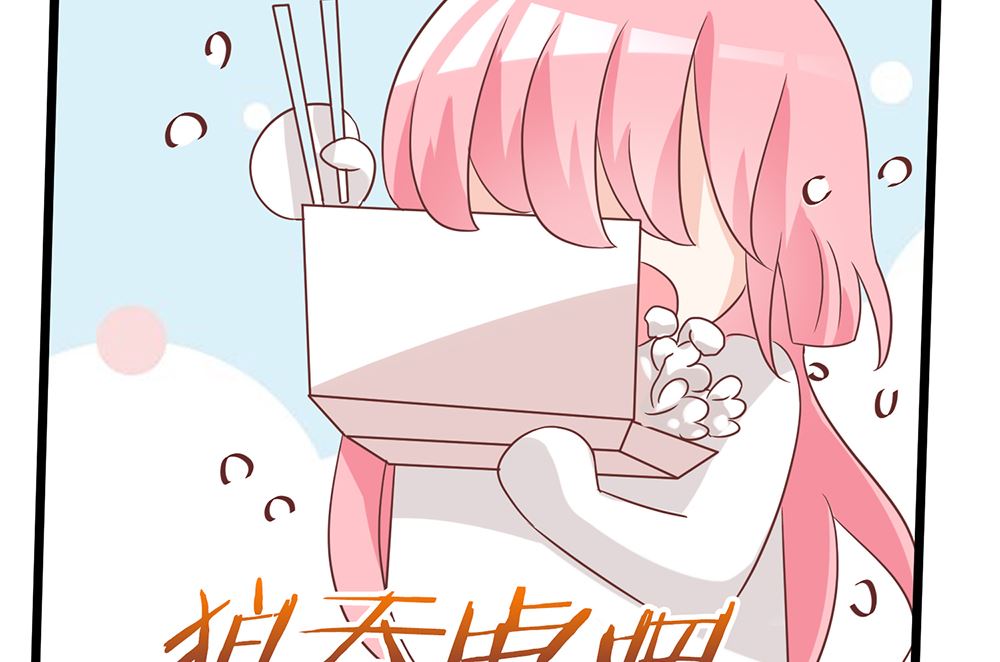 第53话 找到了41