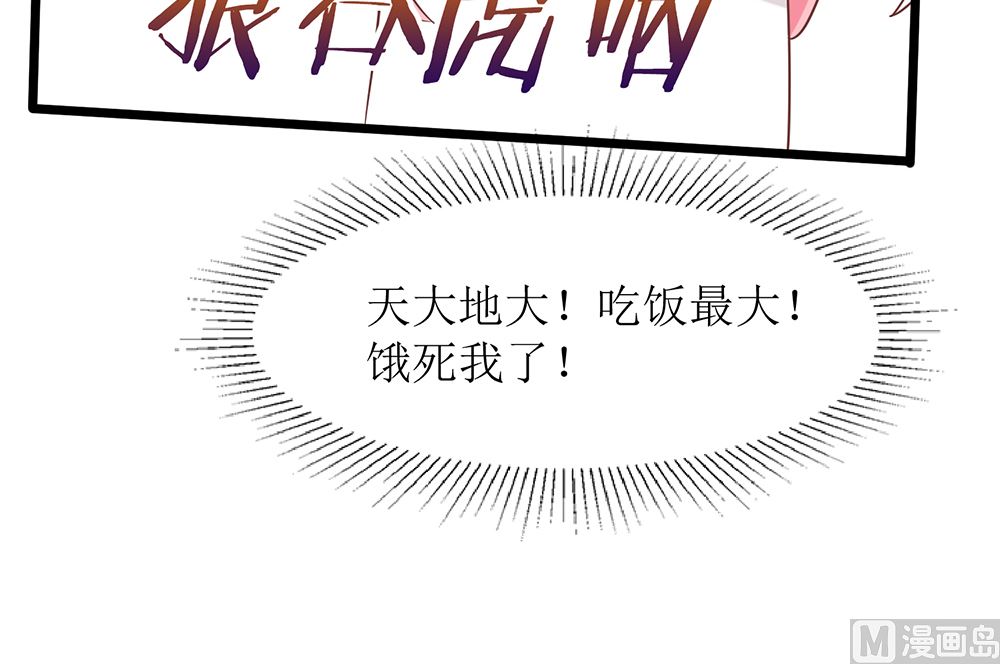 第53话 找到了42