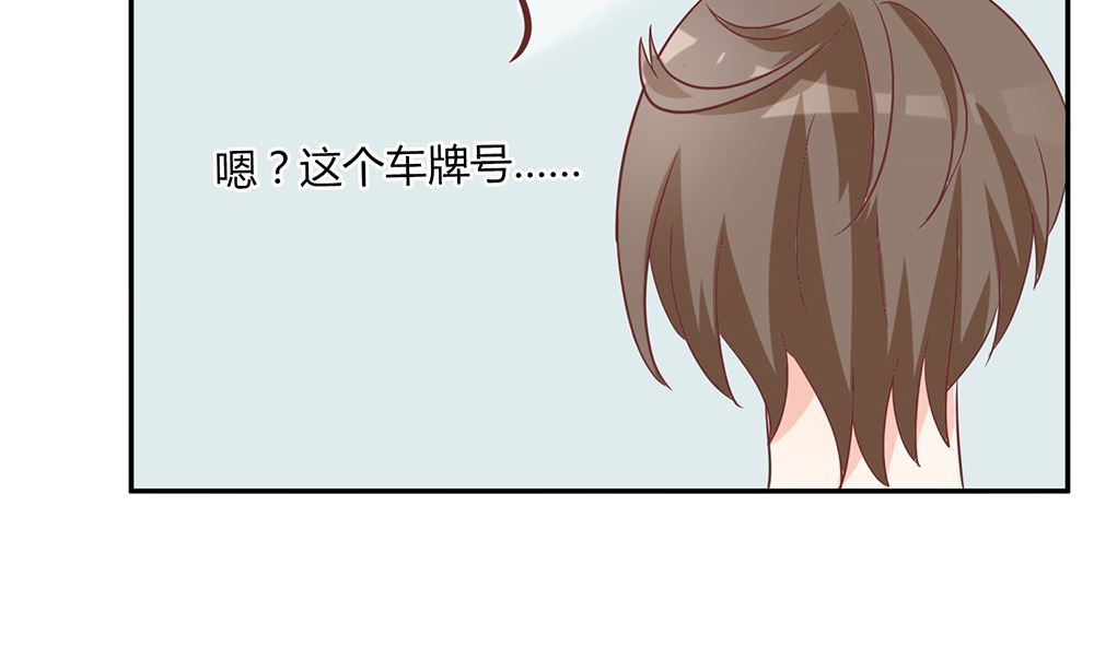 第53话 找到了54