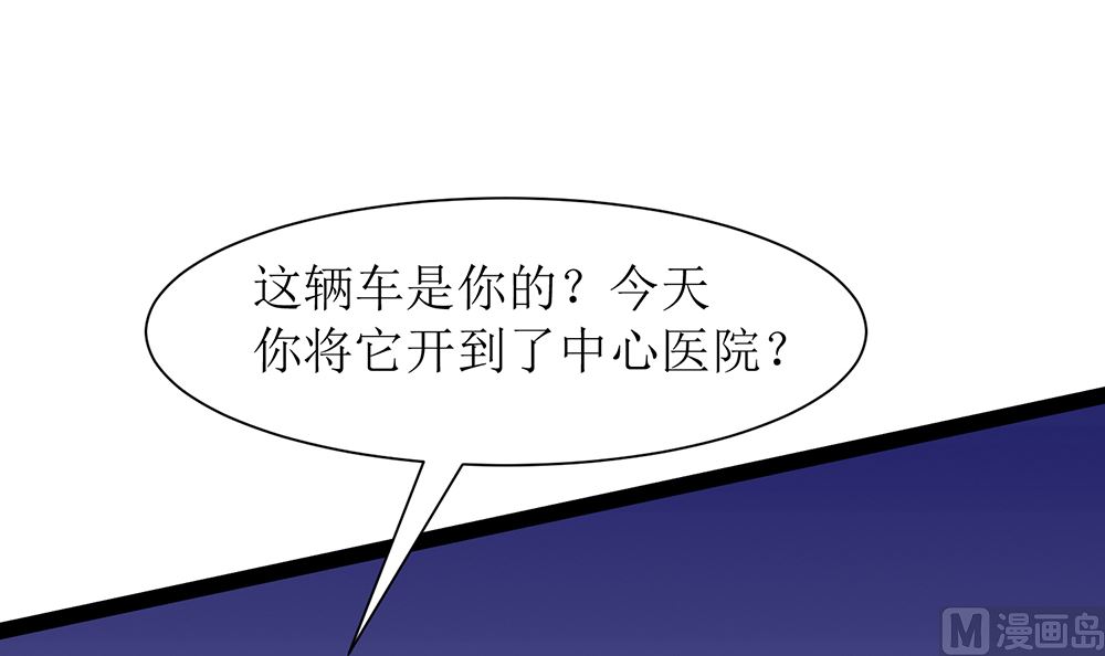 第53话 找到了55