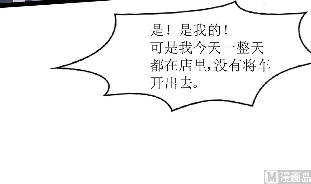 第53话 找到了58