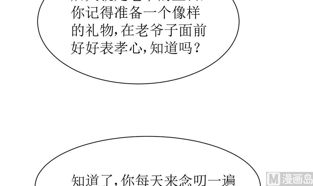 第53话 找到了6
