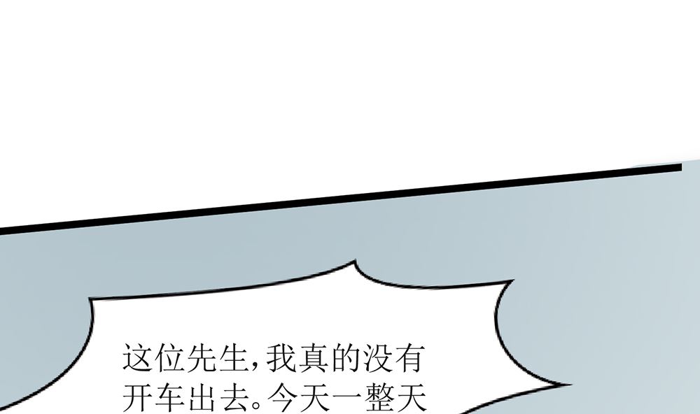 第53话 找到了62