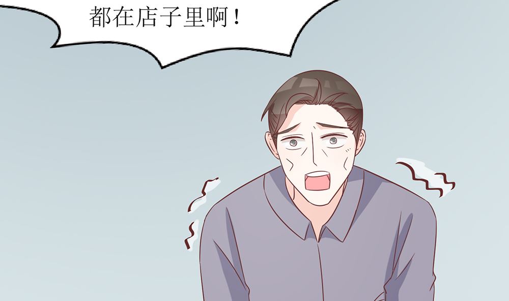 第53话 找到了63