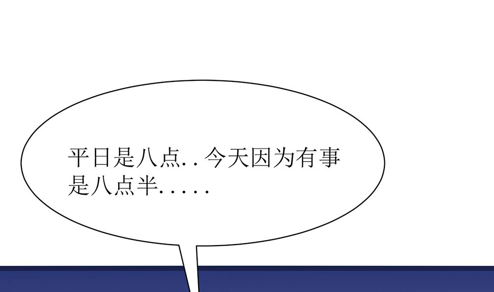 第53话 找到了68