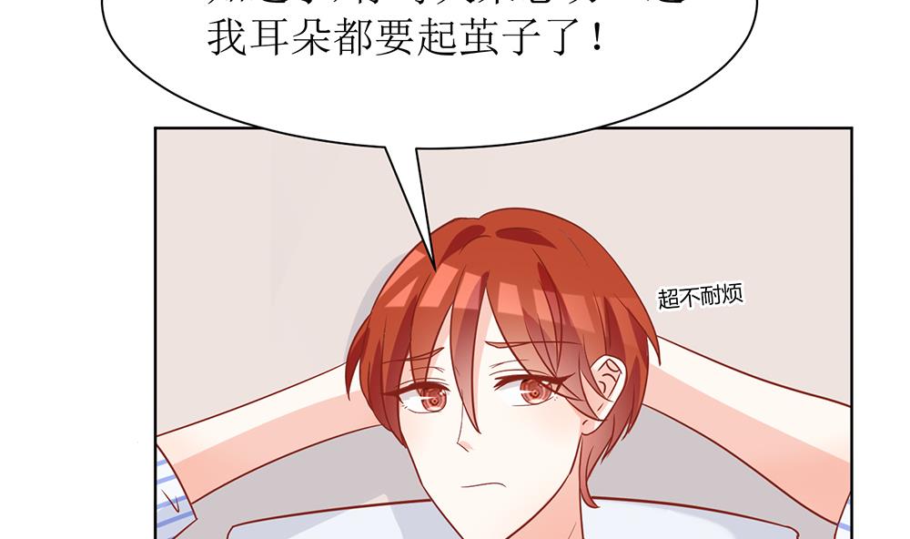 第53话 找到了7