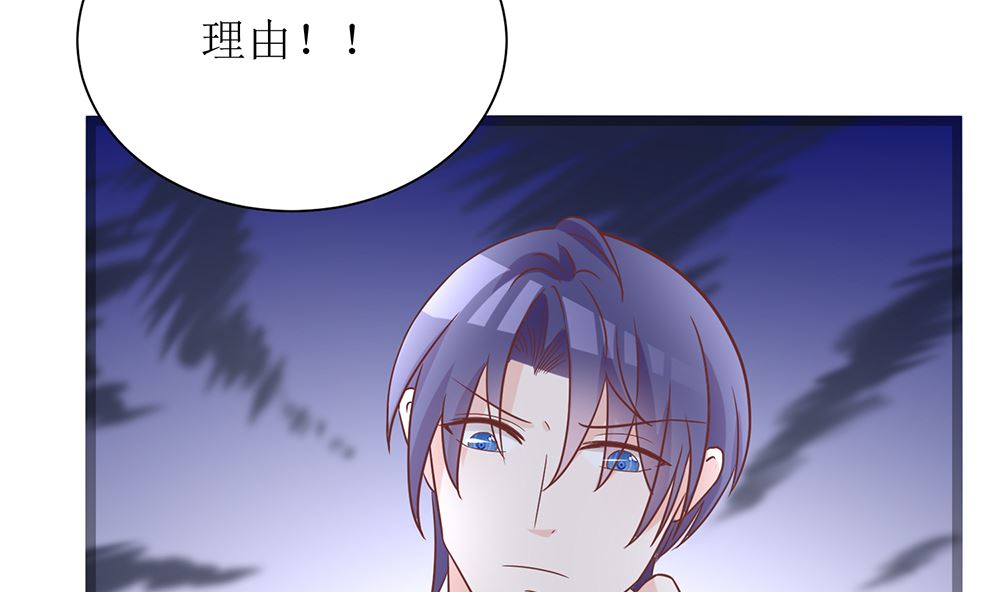 第53话 找到了71