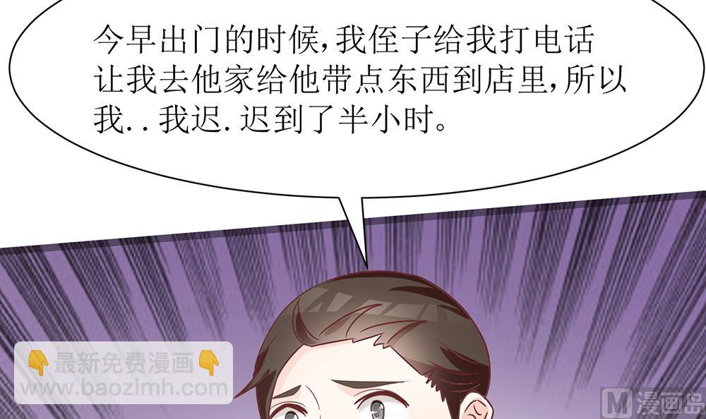 第53话 找到了73