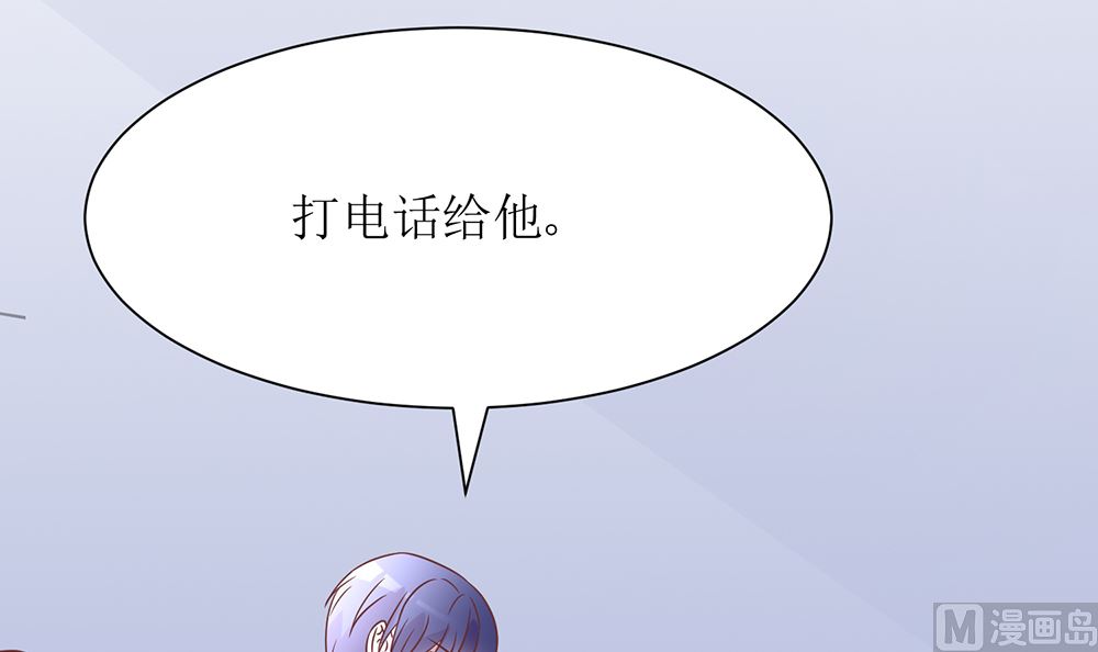 第53话 找到了76