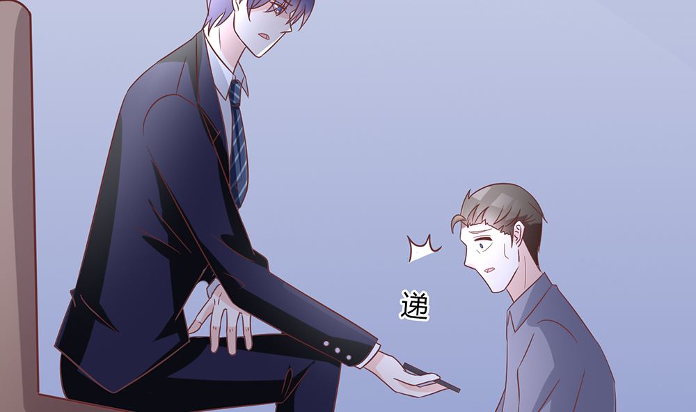 第53话 找到了77