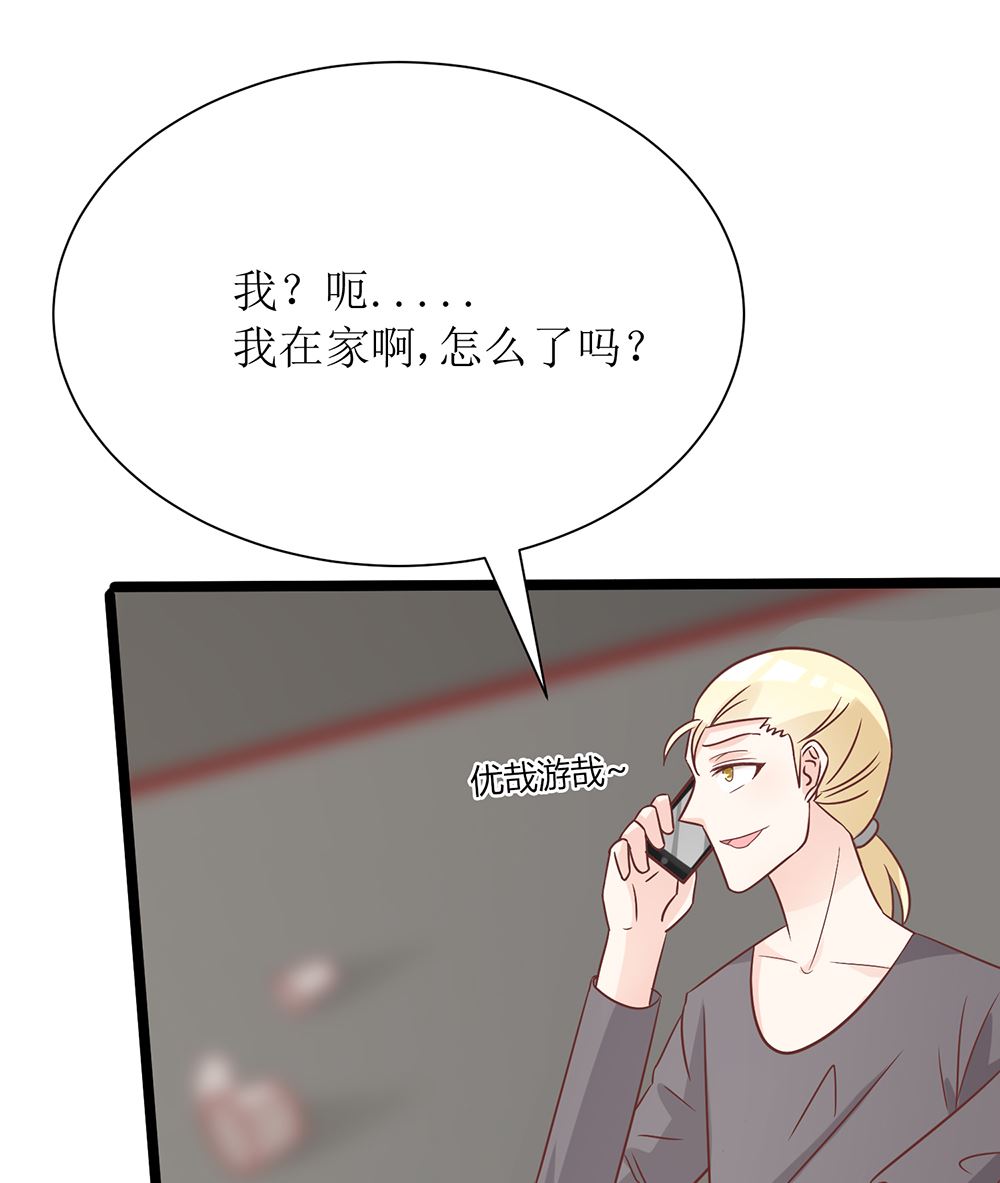 第53话 找到了81