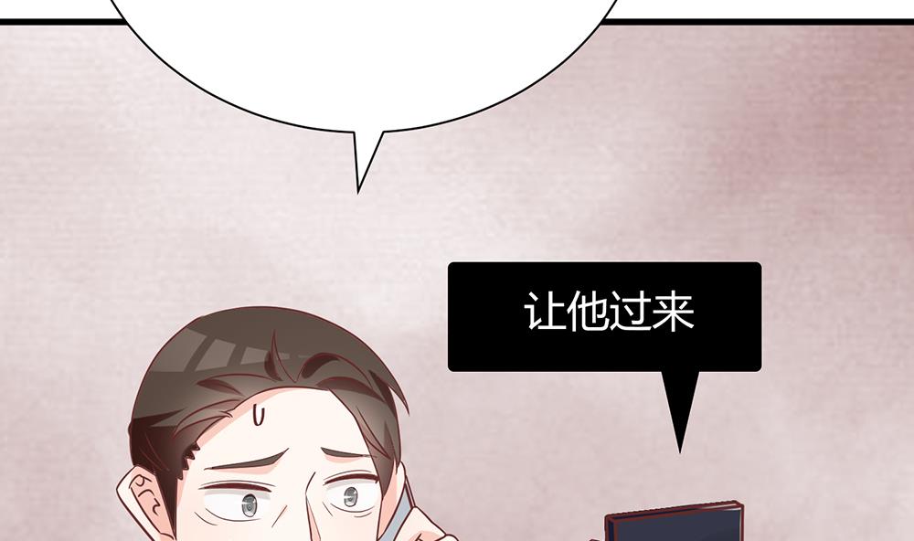 第53话 找到了84