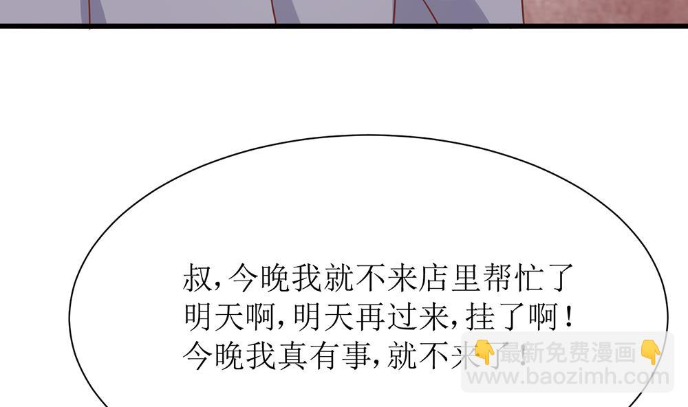 第53话 找到了86