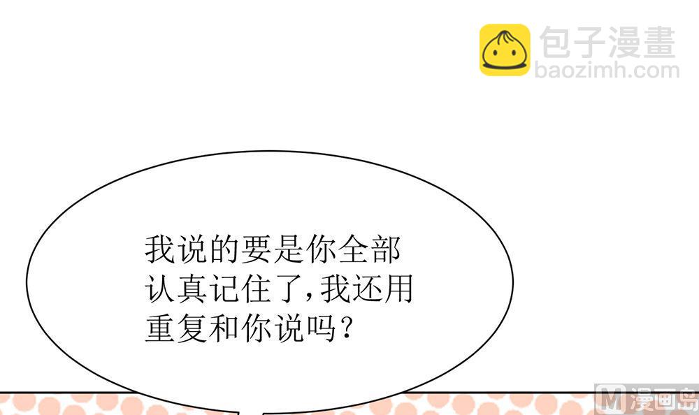 第53话 找到了9