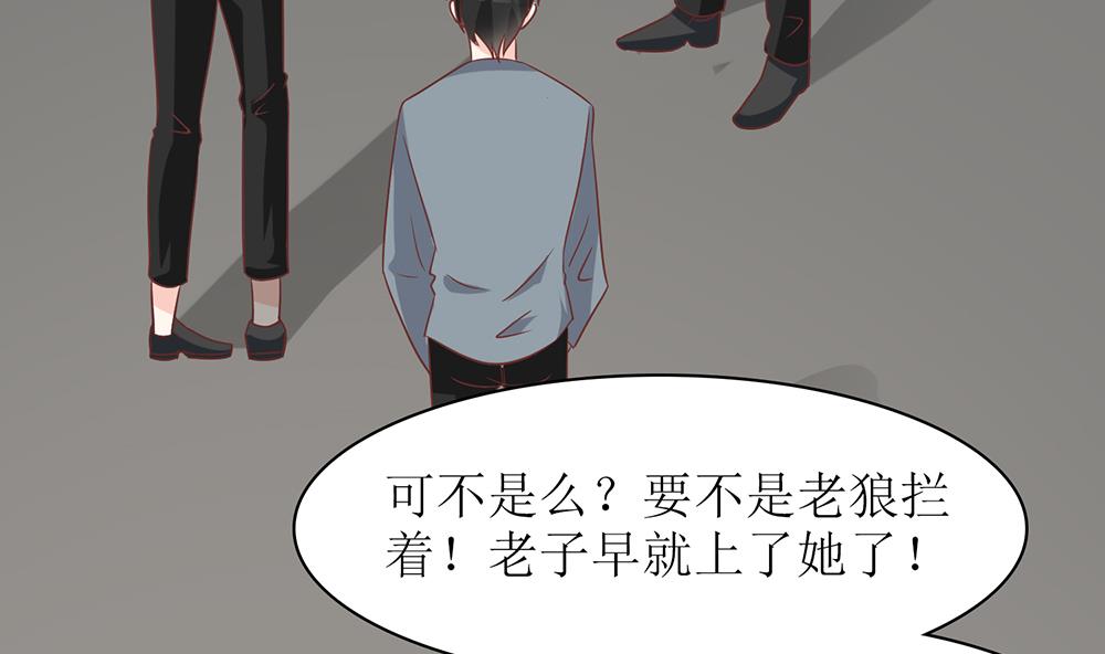 第53话 找到了92