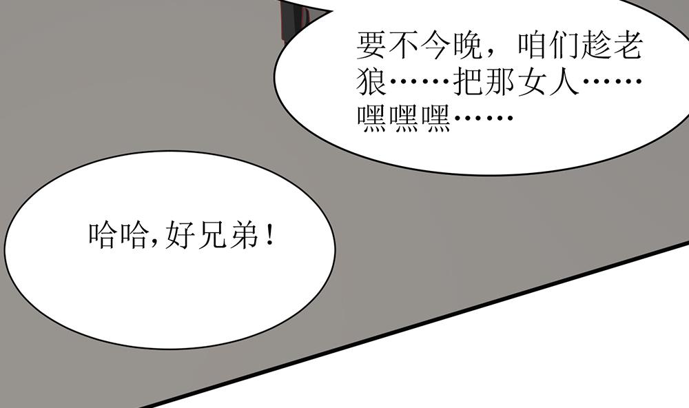第53话 找到了93