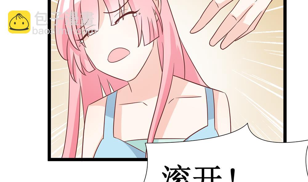 第53话 找到了95
