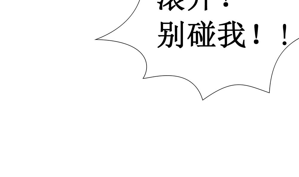 第53话 找到了96