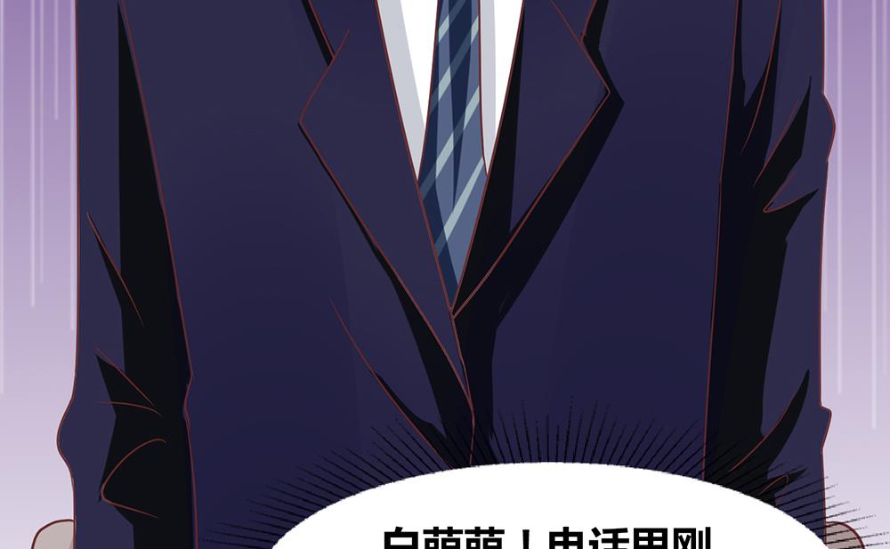 第53话 找到了99