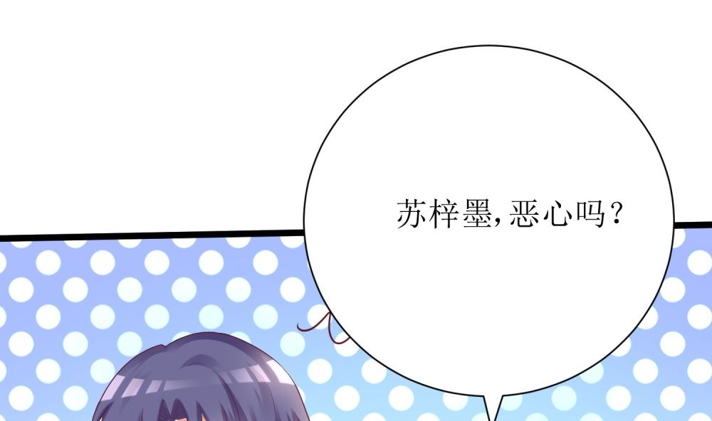 第61话  老婆说的都是对的！1