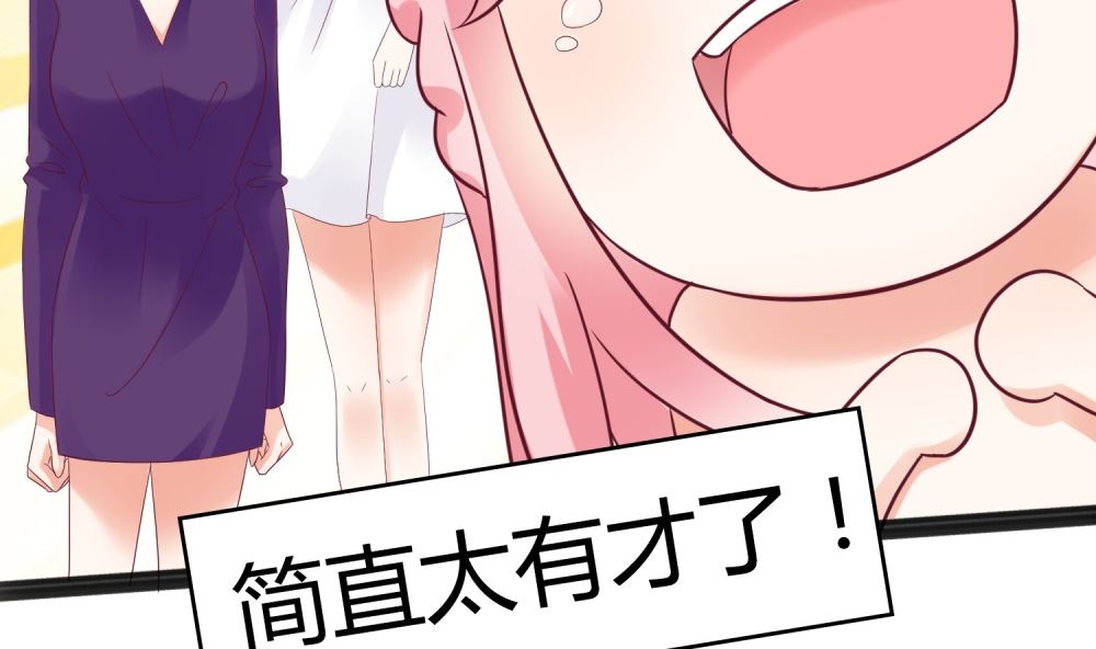 第61话  老婆说的都是对的！11