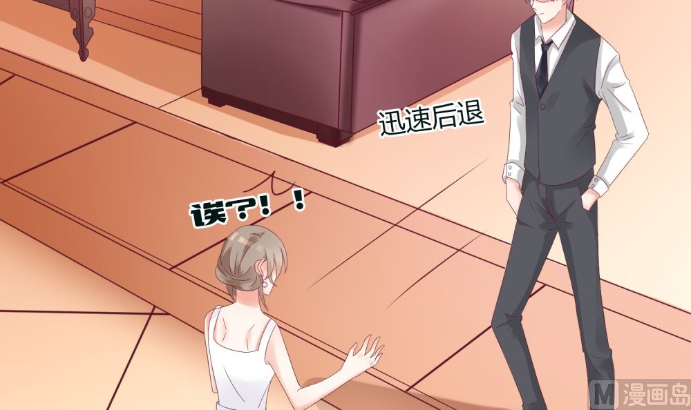 第61话  老婆说的都是对的！18