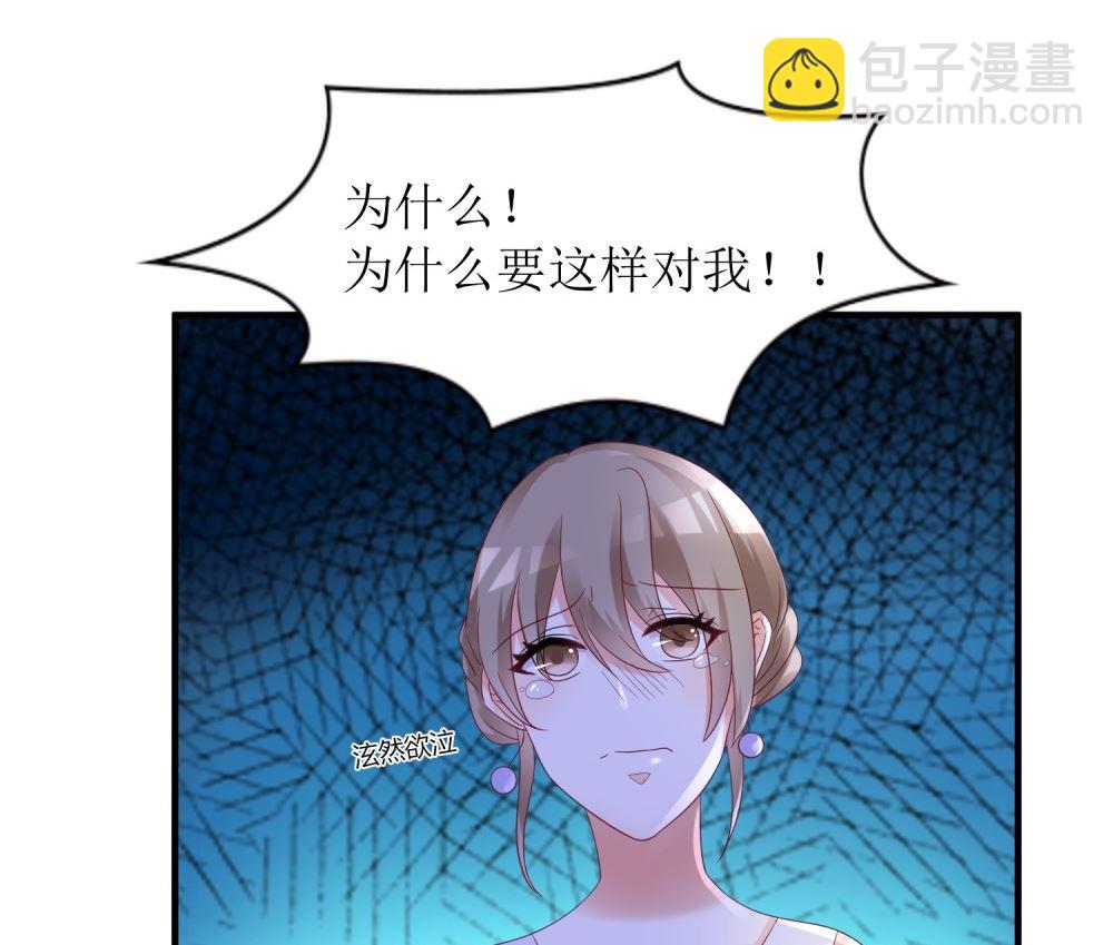 第61话  老婆说的都是对的！20