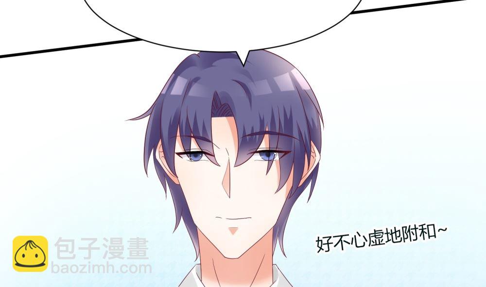 第61话  老婆说的都是对的！26