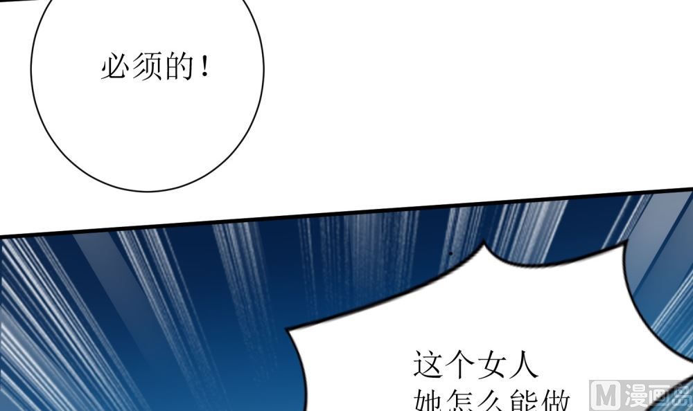 第61话  老婆说的都是对的！30