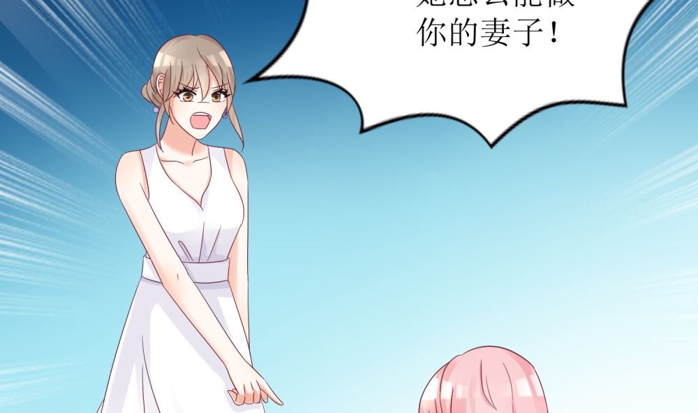 第61话  老婆说的都是对的！31