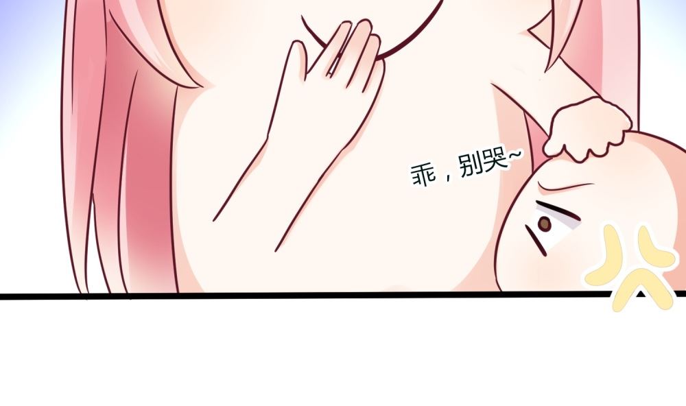 第61话  老婆说的都是对的！35