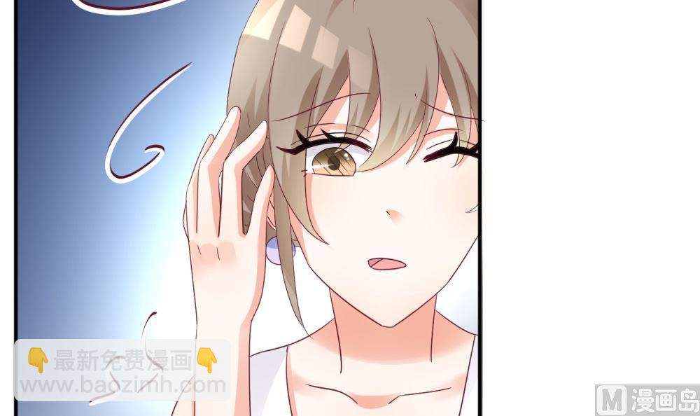 第61话  老婆说的都是对的！39