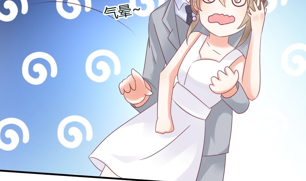 第61话  老婆说的都是对的！41