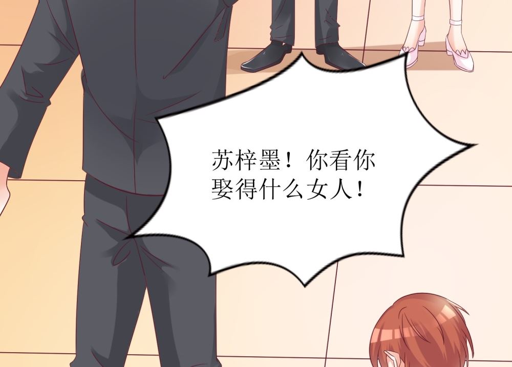 第61话  老婆说的都是对的！44