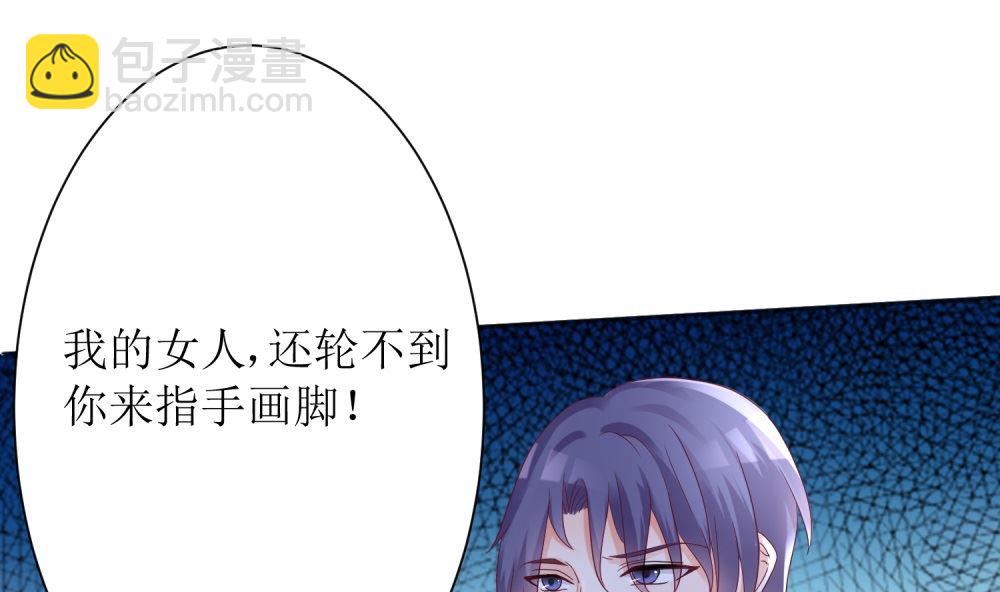 第61话  老婆说的都是对的！46