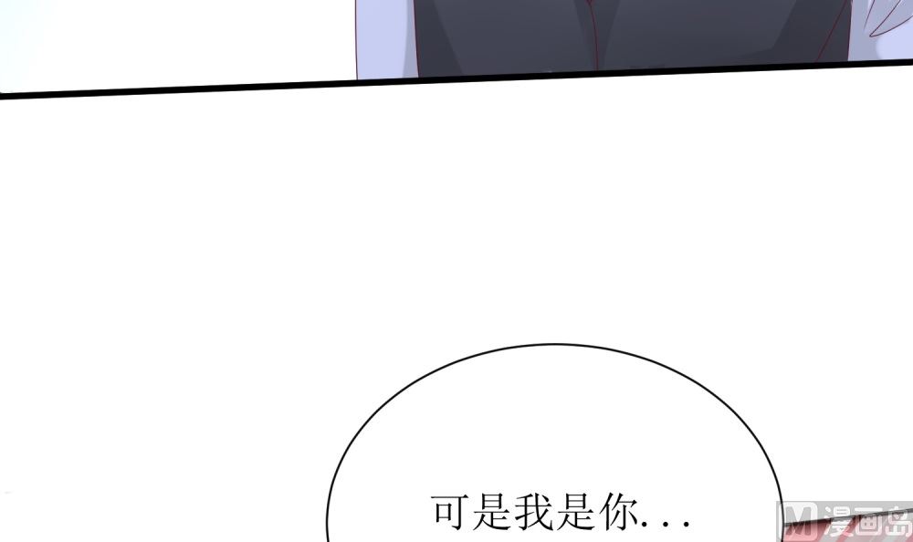 第61话  老婆说的都是对的！48