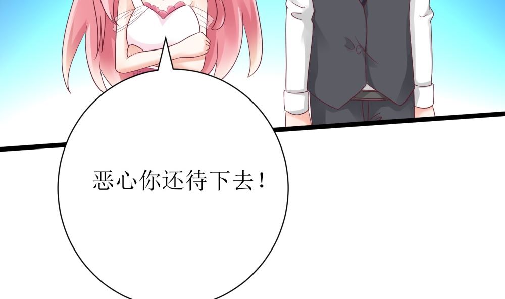 第61话  老婆说的都是对的！5