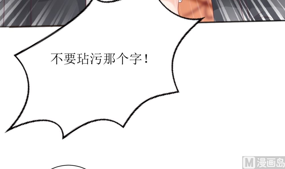 第61话  老婆说的都是对的！55