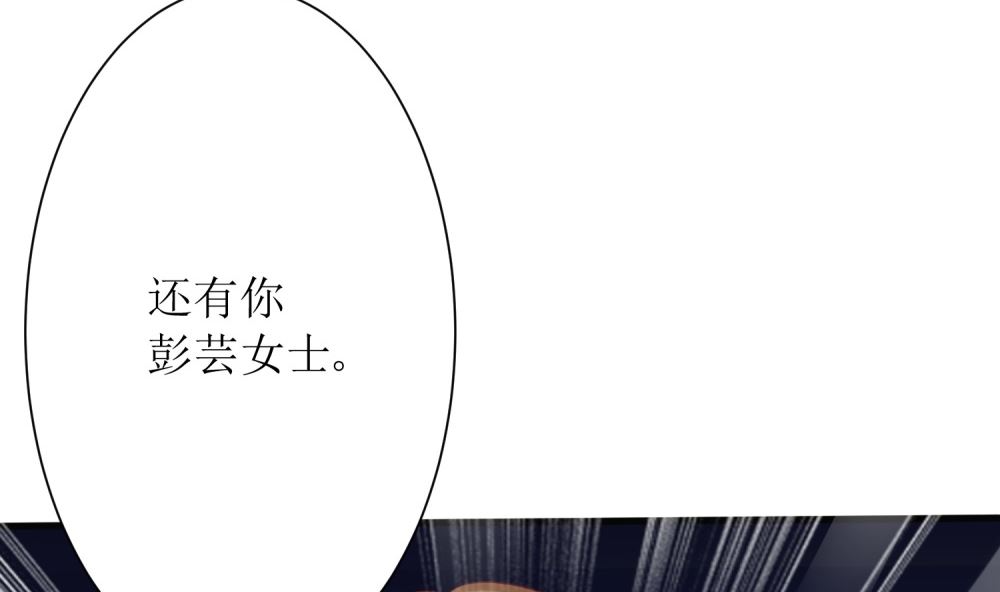 第61话  老婆说的都是对的！56