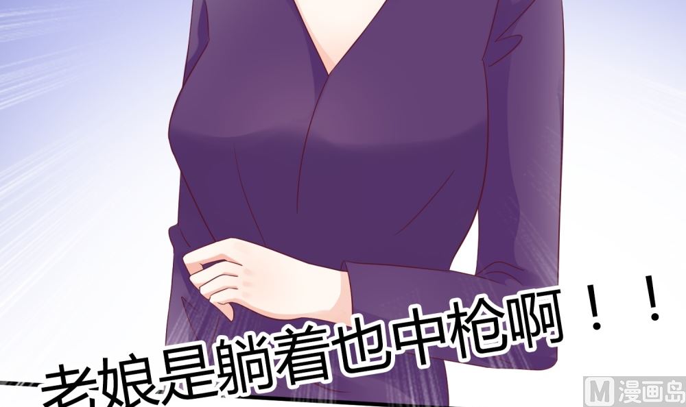 第61话  老婆说的都是对的！58