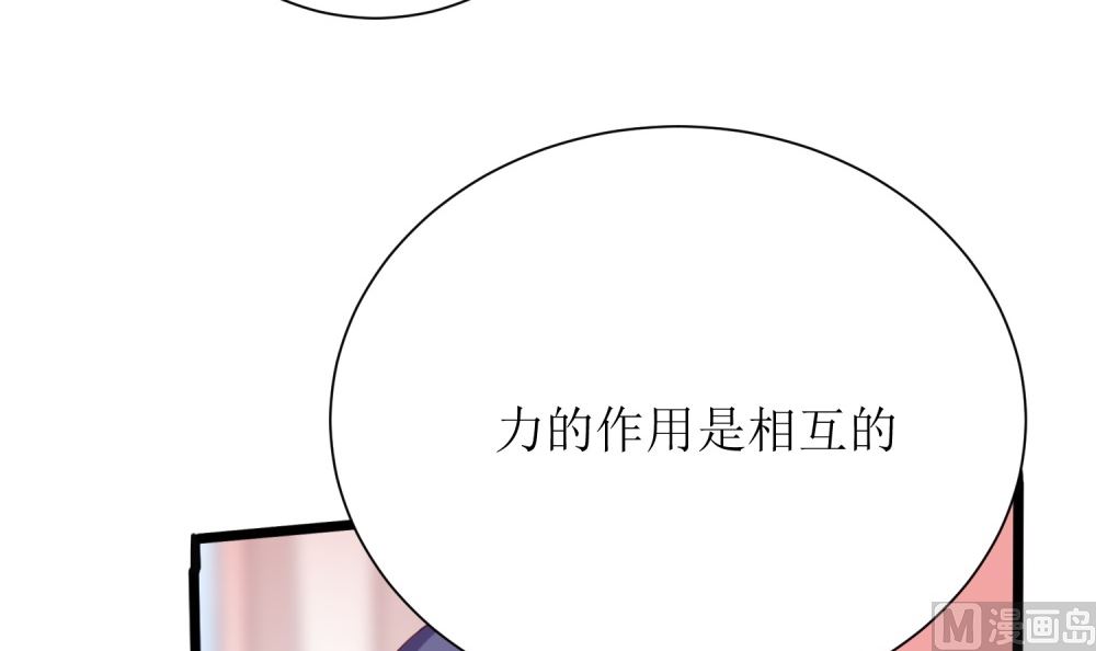 第61话  老婆说的都是对的！6